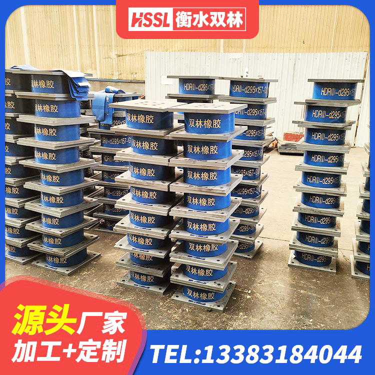 铅山县建筑工程支座生产厂家 铅山县建筑厚肉橡胶隔震支座 铅山县LRB橡胶隔震支座500 铅山县LNR900橡胶隔震支座厂家 - 第6张
