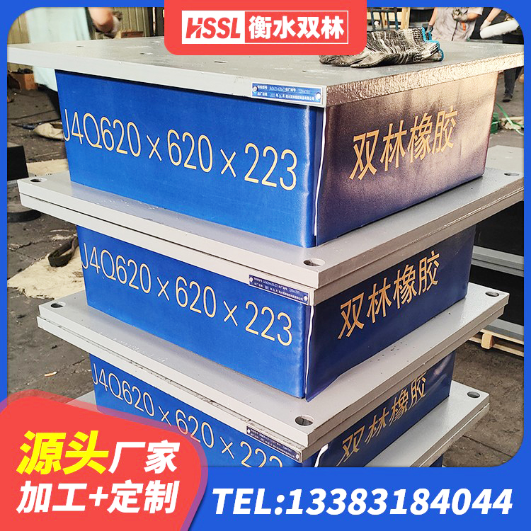 铅山县隔震支座LNRP厂家 铅山县LRB700-2隔震支座厂家 铅山县分散力型橡胶隔震支座 铅山县高阻尼减震橡胶隔震支座 - 第3张