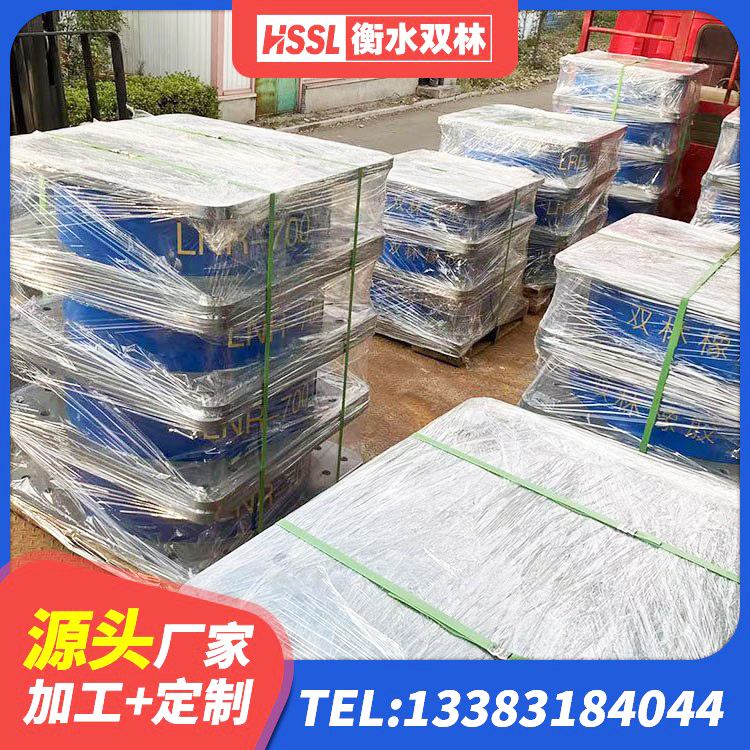 铅山县建筑天然橡胶隔震支座生产厂家 铅山县天然隔震支座(LNR)什么价格 铅山县HDR500高阻尼隔震支座 铅山县建筑铅芯防震支座定制源头工厂