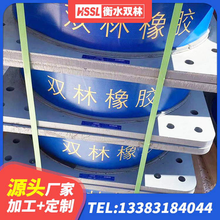 铅山县高阻尼橡胶支座生产厂家 铅山县建筑减隔震支座厂家 铅山县隔震支座价格表 铅山县LNR800天然橡胶支座什么价格