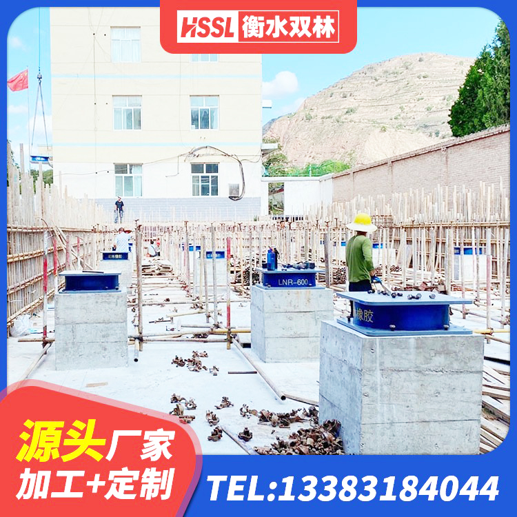 铅山县单向铅芯橡胶隔震支座 铅山县LRB700铝芯橡胶隔震支座 铅山县LRB1000R隔震支座 铅山县建筑橡胶防震支座生产厂家 - 第9张