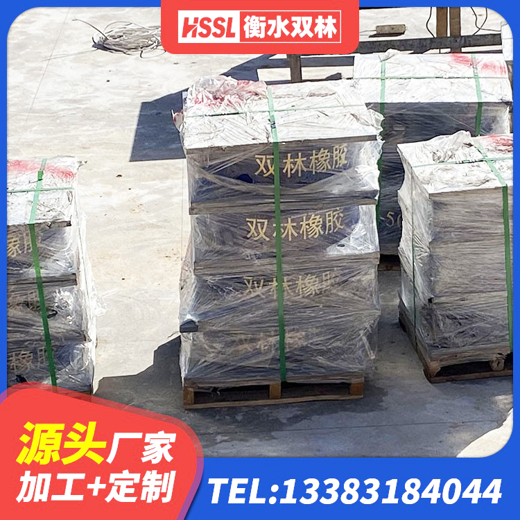 铅山县建筑工程支座生产厂家 铅山县建筑厚肉橡胶隔震支座 铅山县LRB橡胶隔震支座500 铅山县LNR900橡胶隔震支座厂家 - 第1张