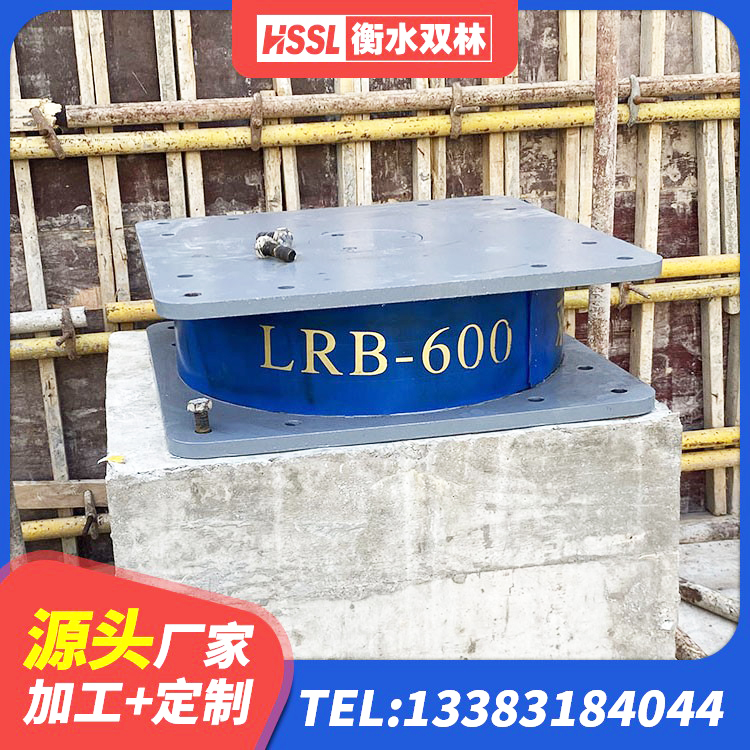 铅山县建筑工程支座生产厂家 铅山县建筑厚肉橡胶隔震支座 铅山县LRB橡胶隔震支座500 铅山县LNR900橡胶隔震支座厂家 - 第7张