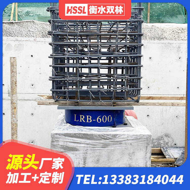 铅山县水平力分散隔震支座源头工厂 铅山县LNR橡胶隔震支座800厂家 铅山县隔震高阻尼橡胶支座多少钱 铅山县LNR1200天然橡胶隔震支座多少钱