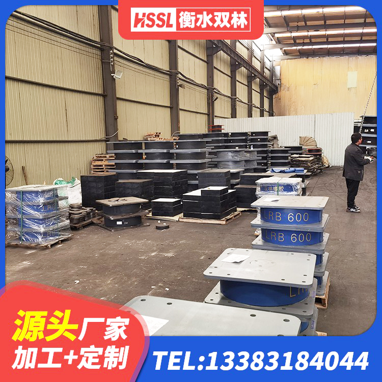铅山县单向铅芯橡胶隔震支座 铅山县LRB700铝芯橡胶隔震支座 铅山县LRB1000R隔震支座 铅山县建筑橡胶防震支座生产厂家 - 第3张