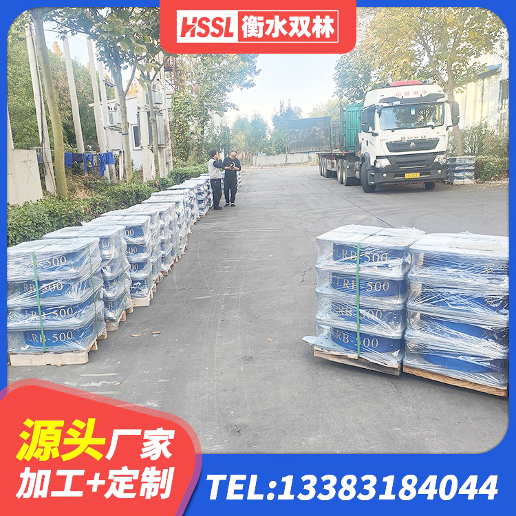 铅山县LNR700橡胶隔震支座生产加工 铅山县建筑高阻尼隔振橡胶隔震支座厂家 铅山县隔震支座LRB600源头工厂 铅山县建筑橡胶隔震支座价格多少
