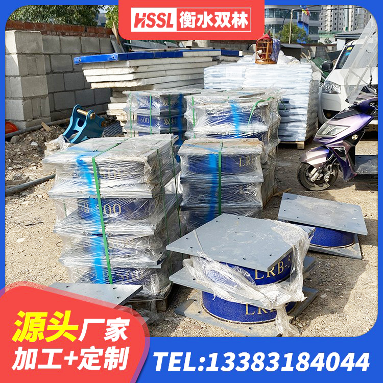 铅山县隔震支座LNRP厂家 铅山县LRB700-2隔震支座厂家 铅山县分散力型橡胶隔震支座 铅山县高阻尼减震橡胶隔震支座 - 第5张